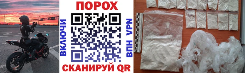 купить закладку  блэк спрут tor  АМФ 98%  Змеиногорск 