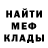 АМФЕТАМИН Розовый Relative Vie