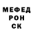 КЕТАМИН VHQ Me pipuka