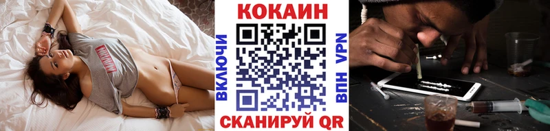 COCAIN Перу  МЕГА сайт  Змеиногорск 