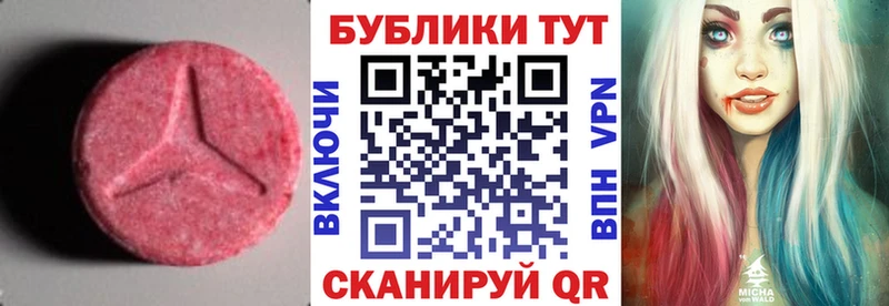 МЕГА сайт  Змеиногорск  ЭКСТАЗИ DUBAI 
