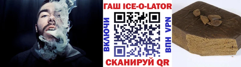 ГАШ гарик  Змеиногорск 
