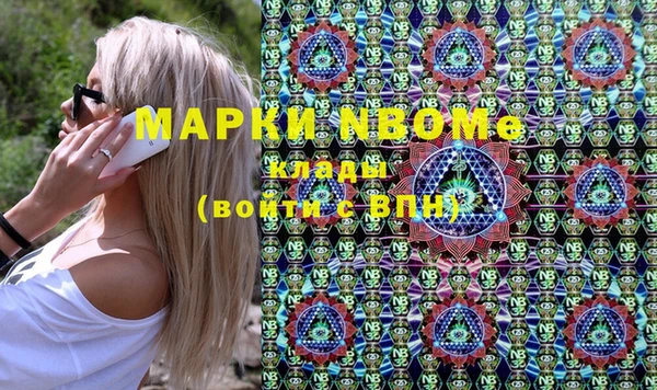 кокаин колумбия Вяземский