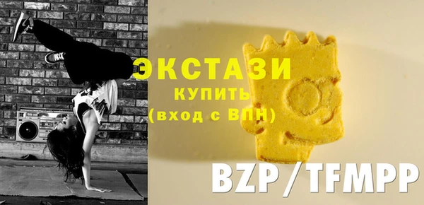 кокаин колумбия Вяземский