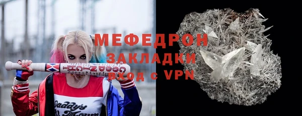метадон Вязники