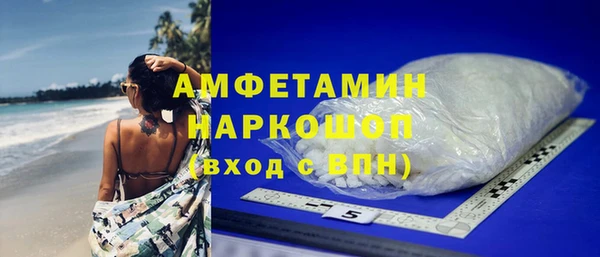 кокаин колумбия Вяземский