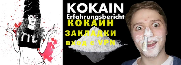 метадон Вязники