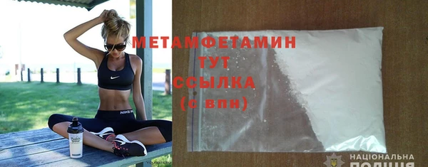 марихуана Волоколамск