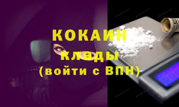 метадон Вязники