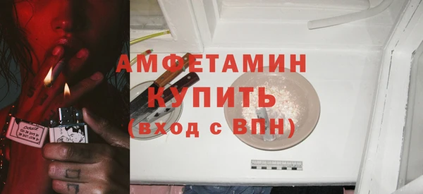 сатива Вязьма