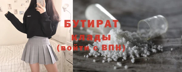 бутик Волосово