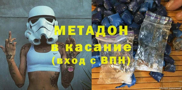 сатива Вязьма