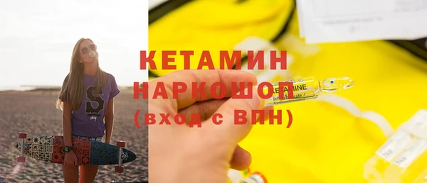 кокаин колумбия Вяземский