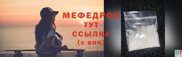 сатива Вязьма