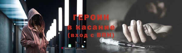 метадон Вязники