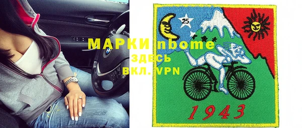 кокаин колумбия Вяземский