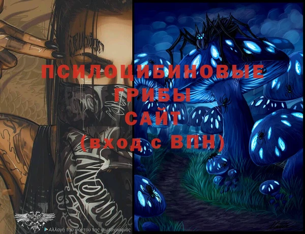 кокаин колумбия Вяземский