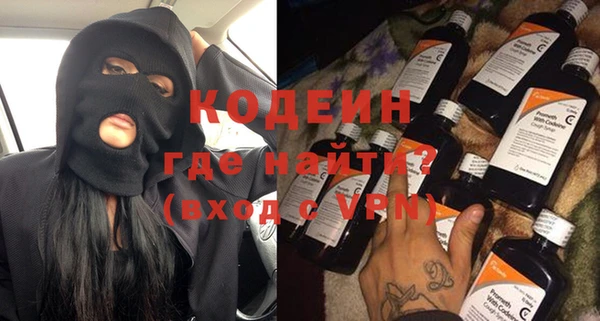 кокаин колумбия Вяземский