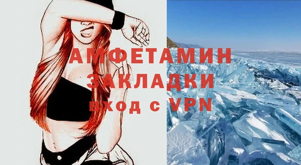 марихуана Волоколамск