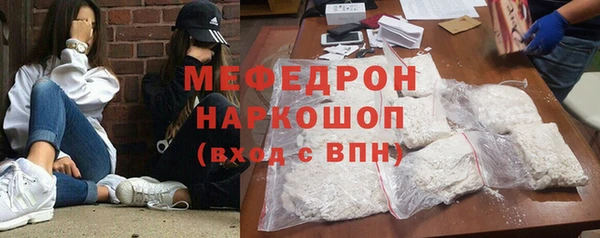 сатива Вязьма