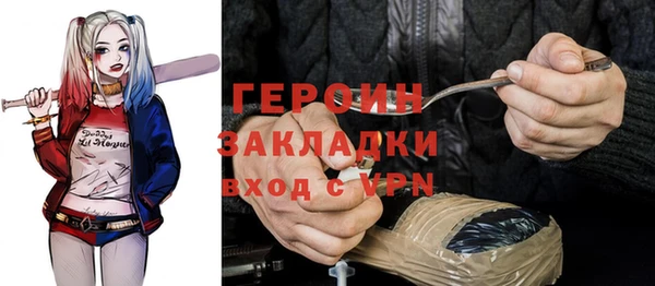 метадон Вязники