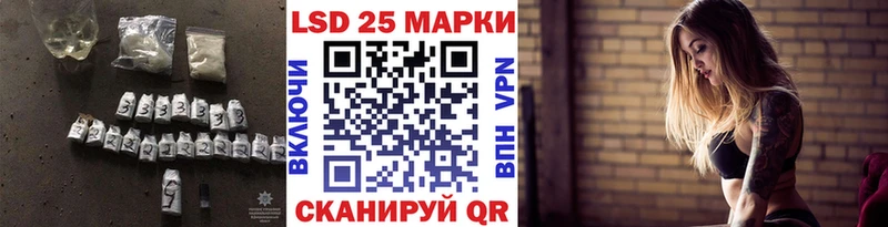 ЛСД экстази кислота  OMG как зайти  Змеиногорск 