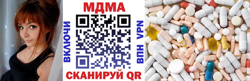 ОМГ ОМГ ТОР  дарк нет телеграм  МДМА Molly  Змеиногорск 