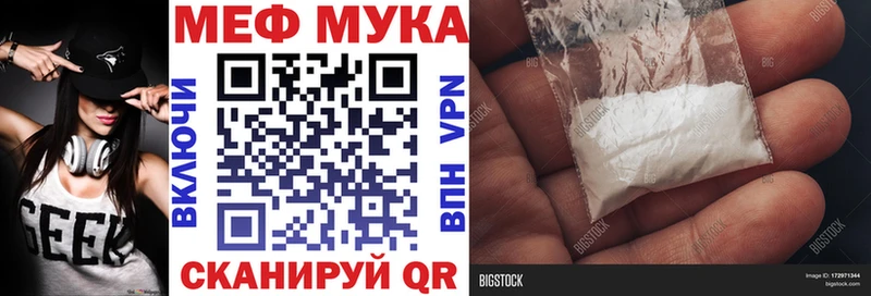 МЕФ VHQ  OMG зеркало  Змеиногорск  где продают  