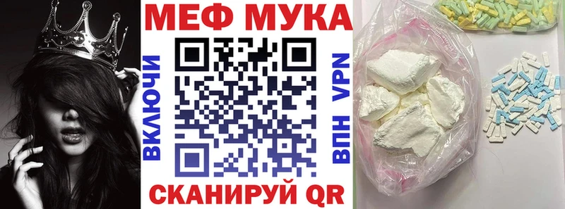 Мефедрон  Змеиногорск