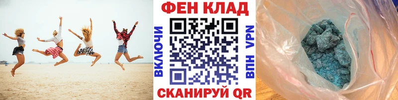 МЕТАМФЕТАМИН пудра  закладки  Змеиногорск 
