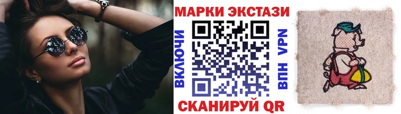 Марки N-bome 1,5мг  Змеиногорск 