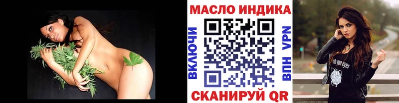 Дистиллят ТГК жижа  сколько стоит  Змеиногорск 